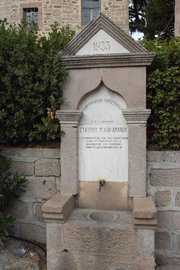 brunnen-ypsilometopo Osmanisches Erbe Lesbos – osmanischer Brunnen mit Inschrift